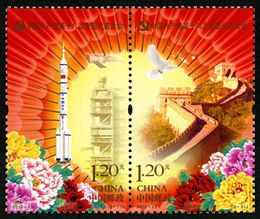 2012-26 《中国共产党第十八次全国代表大会》纪念邮票、小型张
